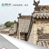 中国人寿赵碾虎：点亮南庄脱贫路的“南庄人”