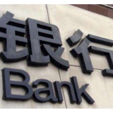 银保监会：银行利润下降有两方面原因