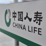 坚毅自强胡杨魂，荒漠绿洲领跑人 ——中国人寿服务新疆保险业纪实