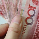 中银协发布人民币国际化报告：人民币全球支付占比回升