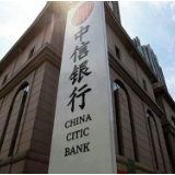上半年中信银行普惠金融、制造业贷款增速分别超10%、16%