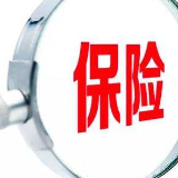 银保监会批复同意筹建中国农业再保险股份有限公司
