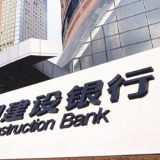 建行回应“上线数字人民币钱包”：本次测试已经结束