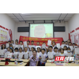 视频｜长沙银行“小小银行家”活动走进跃进湖社区