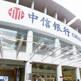 中信银行助力外贸企业“乘风破浪”