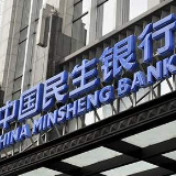 第二届“厦门日报社·民生银行新媒体粉丝节”开幕 民生农场联名卡发布