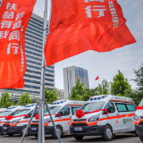 中国人寿向河南省贫困地区捐赠18辆医疗急救车