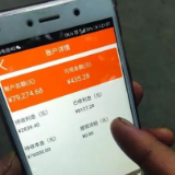 微信转账、手机炒股 长沙金融领域无接触业务愈发普及