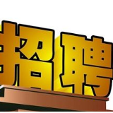 工商银行湖南省分行2020年度金融科技社会招聘全面开启