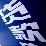 “敢贷、愿贷、能贷、会贷” 金融“组合拳”力保市场主体