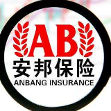 安邦保险集团将向银保监会申请解散 及时组织清算