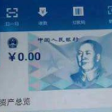 数字人民币将从替代现金入手 不计付利息、兑换不收费