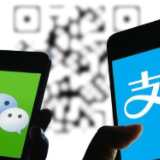 微信、支付宝、虚拟币等能继承吗？数字遗产怎么办？