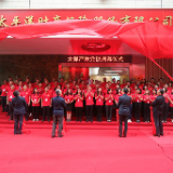 以高质量党建引领高质量发展 中国太保产险党校在成都揭牌