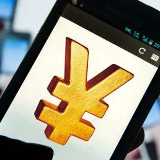 支付产业数字化全面提速 监管着手构筑安全底线