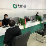 中国人寿推出国寿鑫耀东方年金保险