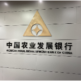 农发行长沙建湘支行扎实开展“双百一提升”活动