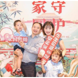 湖南肯德基中秋团圆宴致敬守护者
