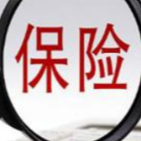 能不能在朋友圈卖保险？银保监会官方回应