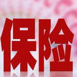 湖南农村基础保险服务“村村通”试点工作正式启动