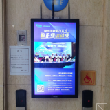 红网千屏联播丨湖南举办金融稳企业保就业涉外专场活动