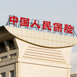 人保财险以案说险：未选择正规渠道投保导致自身权益受损