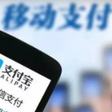 多国无现金支付加速发展 支付方式变革机遇与挑战并存