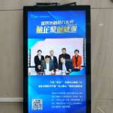 红网千屏联播丨湖南银担联手打造“线上模式”缓解融资难题