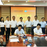 华融湘江银行与湖南财政经济学院签署全面合作协议