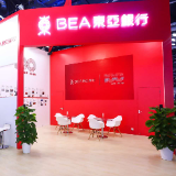 东亚中国积极参与2020年中国国际服务贸易交易会