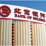 北京银行金融市场业务聚焦服务实体经济 “两高两轻”转型成效显著
