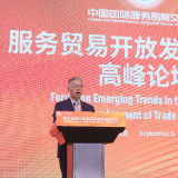 中国太保：保险使贸易高质量发展更有韧劲