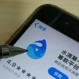 银保监会打非局：相互宝、水滴互助等属于非持牌经营