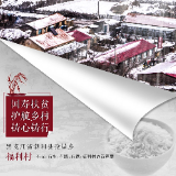 有光有水有路有家，福利村的新篇章——记中国人寿黑龙江分公司驻村扶贫干部焦方延
