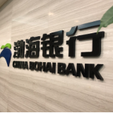 渤海银行获穆迪标普双“投资级”评定 造血机能日臻完善