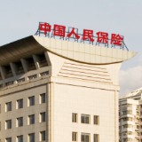 中国人保首创市场采购贸易出口信用险 “义乌模式”