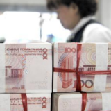 2020年我国人民币贷款增19.63万亿元
