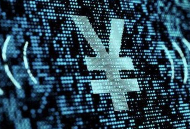 数字人民币带来更好支付体验 没有网络时也能使用