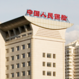 中国人保寿险湖南省分公司推出重大疾病理赔温暖方案