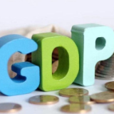 2020年GDP初步核算结果出炉 三行业增加值增速领跑