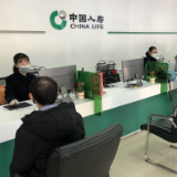中国人寿发布2020年理赔服务报告 赔付金额超470亿元