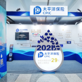 服务保障再升级 中国太保连续第29年服务上海两会