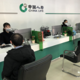 中国人寿：把牢方向 守好底线 在乘风破浪中行稳致远