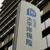 全球保险品牌第5位!中国太保品牌价值持续逆势上扬