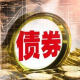 中国央行和银保监会批复首单转股型资本债券发行