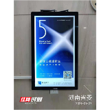 红网千屏联播丨财信资产五周岁啦！