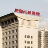 中国人保财险推出“疫苗保险” 全面保障疫苗接种安全