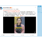 爱尔眼科：艾芬右眼视网膜脱离与白内障手术无直接关联
