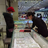 黄金柜台人气旺 牛年贺岁金饰金条受热捧