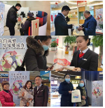 “我们减塑 给地球减负” 浦发银行长沙分行开展第十四次志愿者日活动